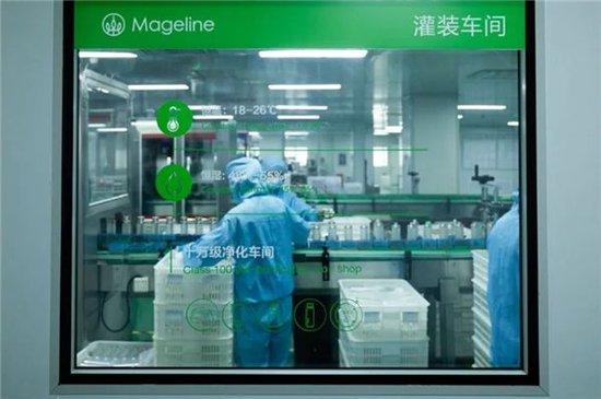 麦吉丽受邀参与皮肤健康产业中国科技联盟年会,共同呼吁 化妆品无汞化