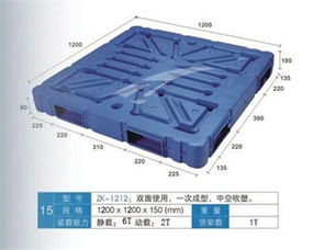 肇庆自强专业的塑料托盘生产制造厂家