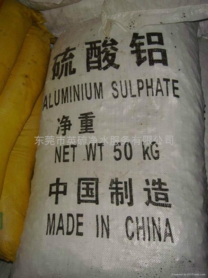 惠州硫酸铝净水剂 - 15.6 - 荷花 (中国 广东省 贸易商) - 无机盐 - 无机原料 产品 「自助贸易」