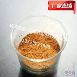 【20年生产厂供应优质净水剂聚合氯化铝品牌认证产品的图片】-郑州 巩义易登网