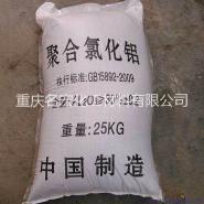 宁国净水剂聚铝