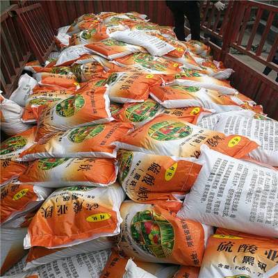 定西水处理絮凝剂硫酸亚铁价格价位