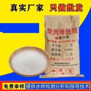 聚合氯化铁价格