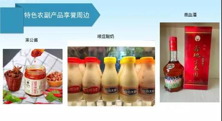 这里是“三宜”美丽新巩义--和谐芝田