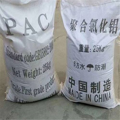 荣茂 聚合氯化铝生产工艺 聚合氯化铝净水剂的使用方法