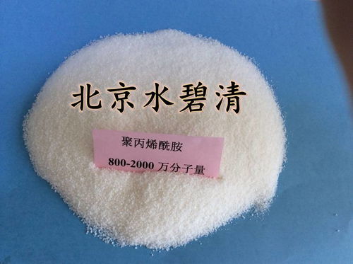 梅州 市政生活污水处理专用聚丙烯酰胺