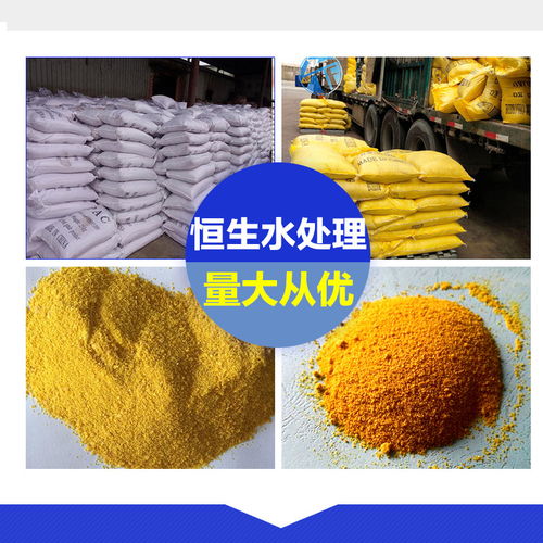 百色厂家30聚合氯化铝净水剂生产厂家打桩尾矿