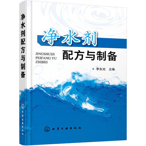李东光简介
