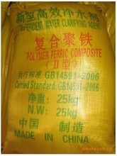 天友_办公沙发_天友价格_优质天友批发/采购 