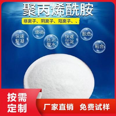 北京市|昌平|丰台|怀柔|房山净水剂聚合硫酸铁-宝兴环保(更新时间:2025-07-06 05:15:00)