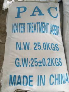 【云浮碱式氯化铝_聚合氯化铝_pac_生产厂家】- 