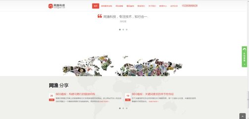 巩义西村净水剂怎样在网上销售?网渔科技告诉你一个很多人已经完成的成功之道【批发价格,厂家,图片,采购】-,郑州鑫体验科技