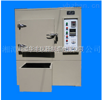 RZL-14耐火材料热震性仪-湘潭华丰仪器制造