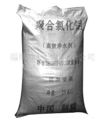 晋城喷雾干燥型聚合氯化铝_环保设备栏目