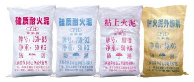 硅质耐火泥图片,硅质耐火泥高清图片 江西省萍乡市云华耐火材料厂,