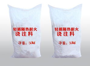 河南浇注料 耐火浇注料 耐火浇注料价格图片,河南浇注料 耐火浇注料 耐火浇注料价格高清图片 巩义市福泰耐火材料厂,