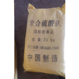 三门峡净水剂_出售净水剂_多元生化(推荐商家)