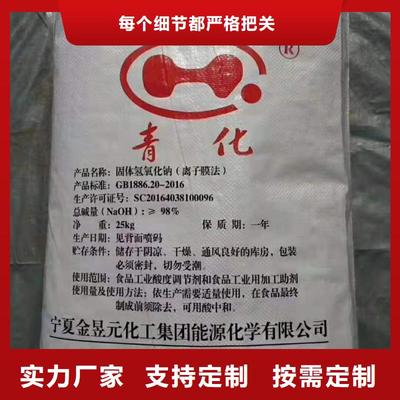 净水剂厂家玉溪_净水剂厂家澄江|红塔|大理|红河|保山|德宏|西双版纳|文山(更新时间:2025-08-16 21:39:31)