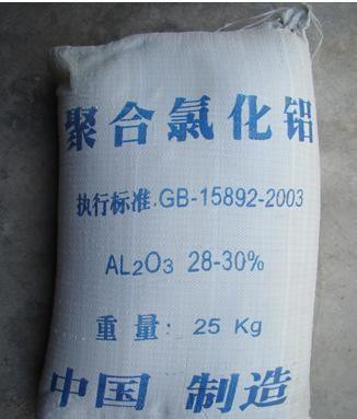 湖泊水净化含量28%//净水剂/絮凝剂//聚合氯化铝