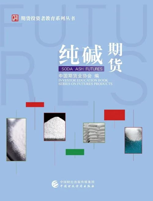 国际纯碱消费情况是怎样的