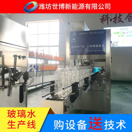 办一个汽车玻璃水生产厂需要多少费用