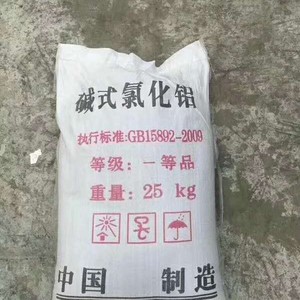 生产净水剂聚合氯化铝