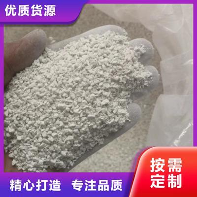 浦江|磐安|丽水|湖州|舟山|衢州|绍兴|杭州净水剂厂家_金华[当地](更新时间:2025-08-16 20:58:01)