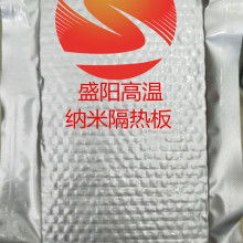 2019陶瓷纤维制品价格 报价 陶瓷纤维制品批发 第2页 耐火材料网