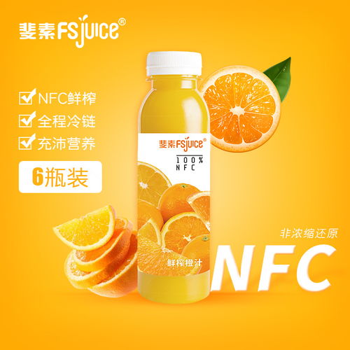 主图 直通车 果汁 食品 饮料