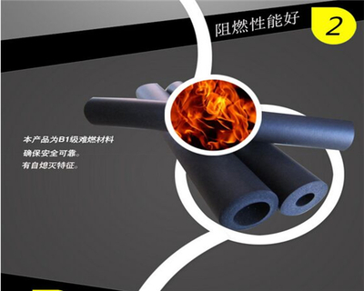 橡塑保温管价格,b1级橡塑保温管厂家报价_橡塑保温管价格b1级橡塑保温管厂家报价,b1级橡塑保温管哪家便宜,b1级橡塑保温管近期价格_供应信息_中国安防展览网