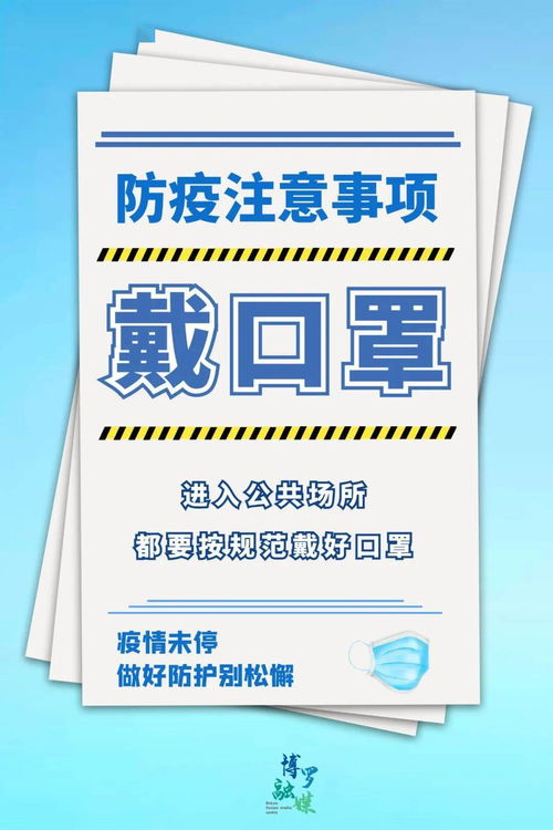 最新要求 元旦 寒假假期,师生非必要不外出