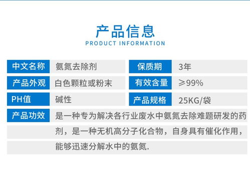 岳阳市COD去除服务的价格影响因素及耐火材料制造业的应用实践