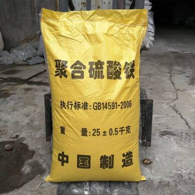 高效净水剂在染织污水处理中的应用与选择
