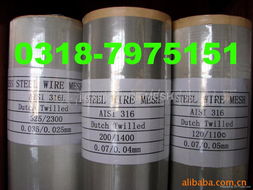 安平县海泽金属丝网制品厂 耐火材料制造的专业力量