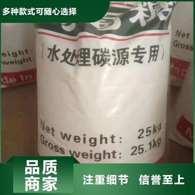 昌图、调兵山、葫芦岛、鞍山、辽阳及铁岭片状硫酸铝市场与净水剂制造概览（截至2025-09-12）